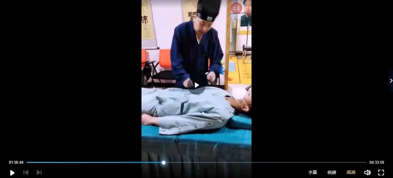韩涛道医加密课手法_易经玄学资料网