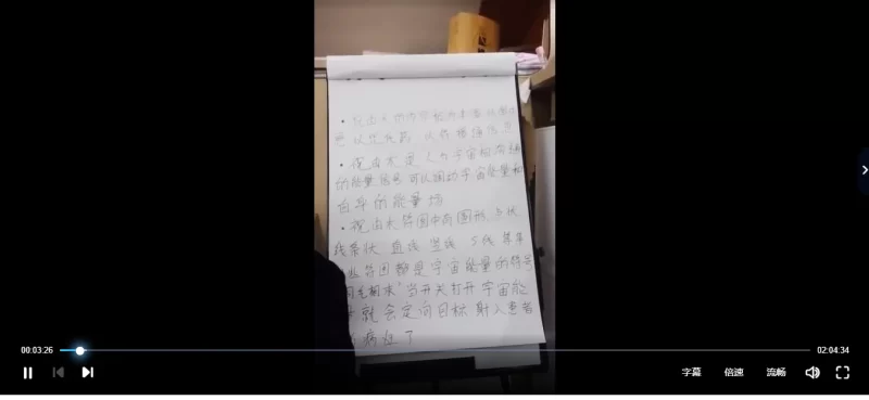 郝通善道长天医祝由术_易经玄学资料网