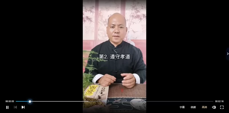 宏易老师-祝由术课程_易经玄学资料网