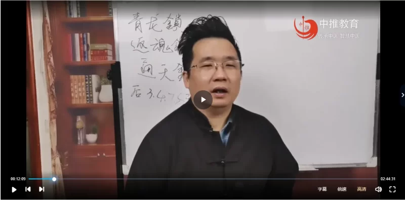 胡青耀-连环锁一病一锁之开锁_易经玄学资料网