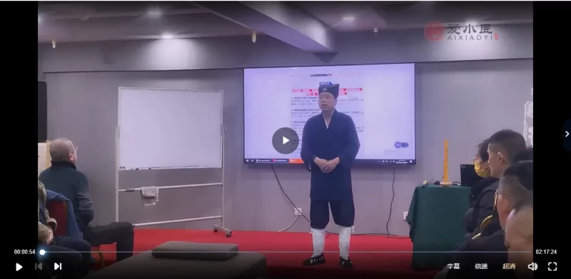 金涛道人-道医能量手面授学习班_易经玄学资料网