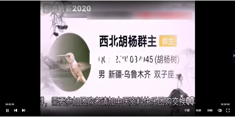 景城道人-道医点穴绝技研修班_易经玄学资料网