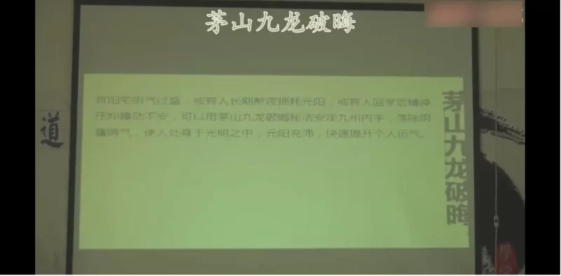 鲁东古中医十三科系列课_易经玄学资料网
