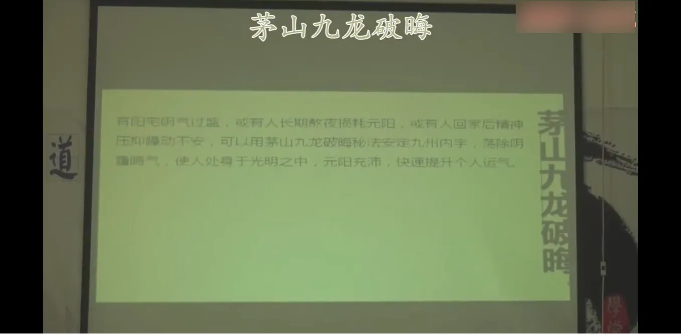 鲁东古中医十三科系列课（视频25集）_易经玄学资料网