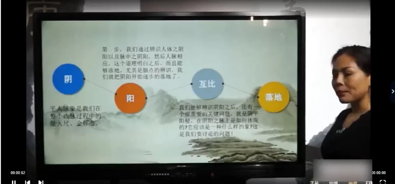 神算子能量脉诊_易经玄学资料网