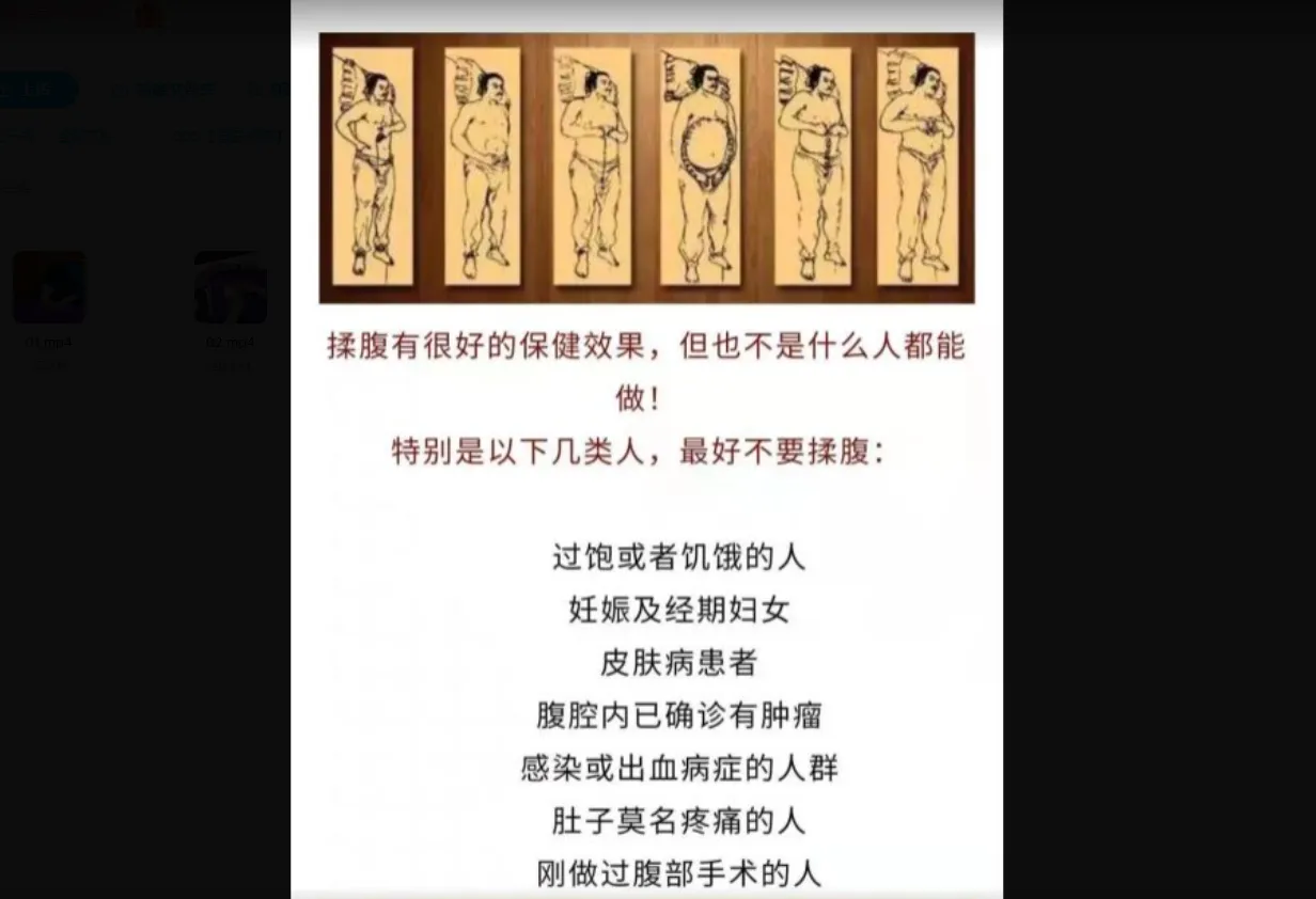 图片[4]_唐辉天星丹医四期神手班（2021.5-2022.12）_易经玄学资料网