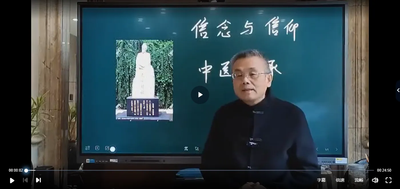 图片[7]_唐辉天星丹医四期神手班（2021.5-2022.12）_易经玄学资料网