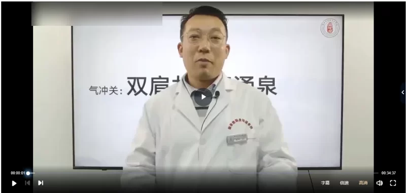 闻宁-道医技法秘传班_易经玄学资料网