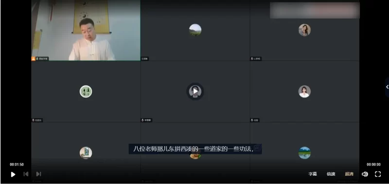 易铭学堂祝由远程调理_易经玄学资料网