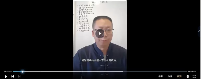 易述无忧天医祝由十三科+99种秘法_易经玄学资料网