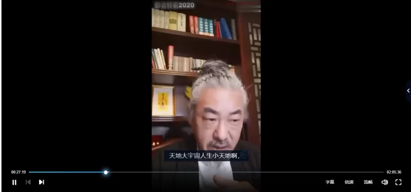 张林峰《上古培元医道内丹外法手法绝技传承》仙家不传之秘视频_易经玄学资料网