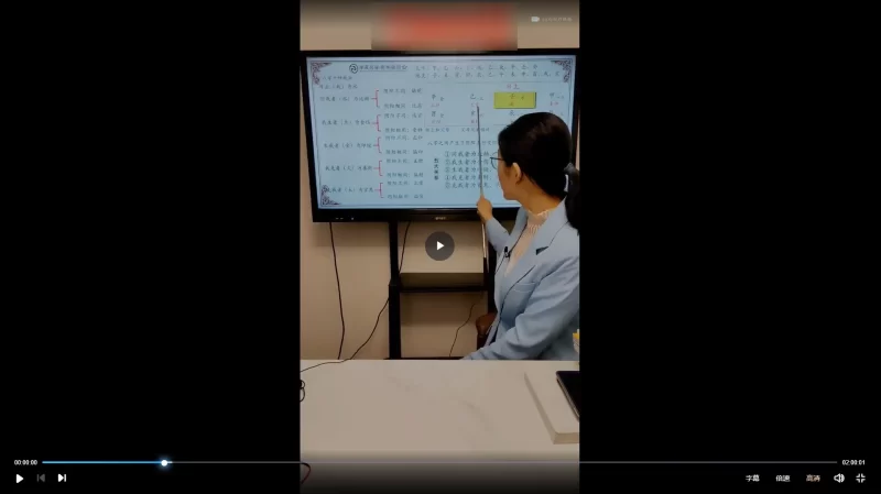 夏光明师德芸《穷命和富命的八字差距到底在哪里?》_易经玄学资料网
