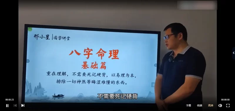 刑小星~八字命理与风水_易经玄学资料网