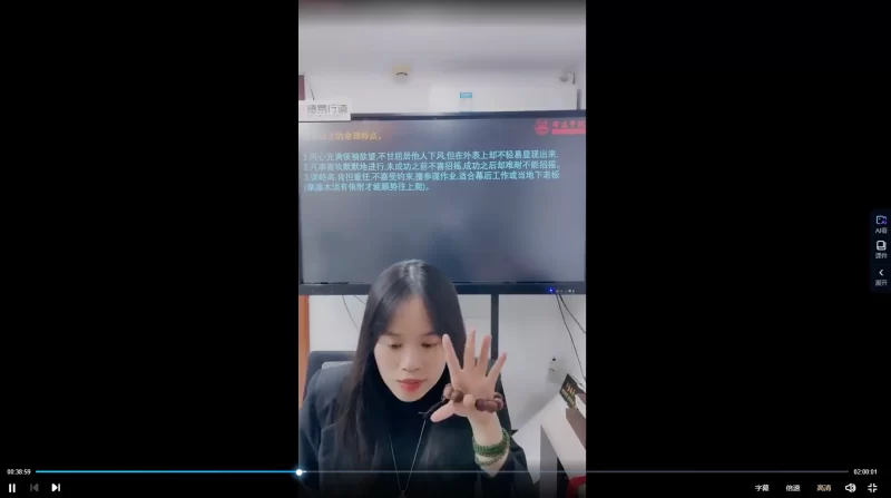 李灵婧老师《八字十神解析之食伤星的作用》_易经玄学资料网