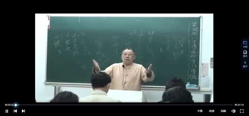 梁厚德八字讲座3套合集_易经玄学资料网