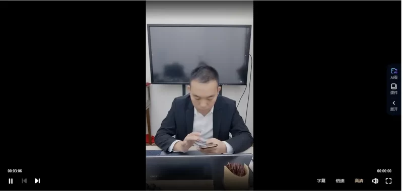 罗靖皓老师《专题案例精讲之婚姻篇第八集旺夫》_易经玄学资料网