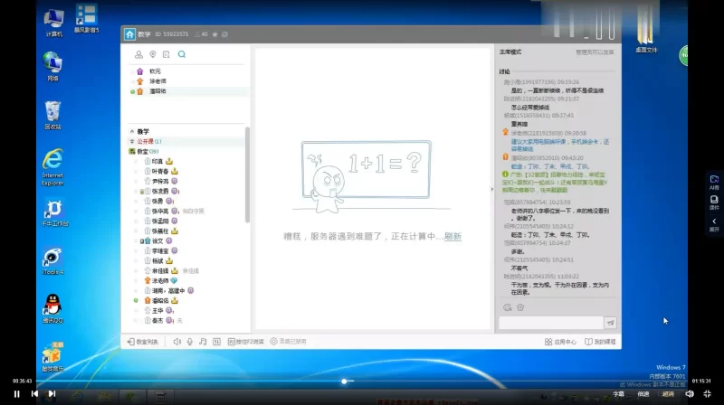 潘昭佑2017年婚姻班_易经玄学资料网