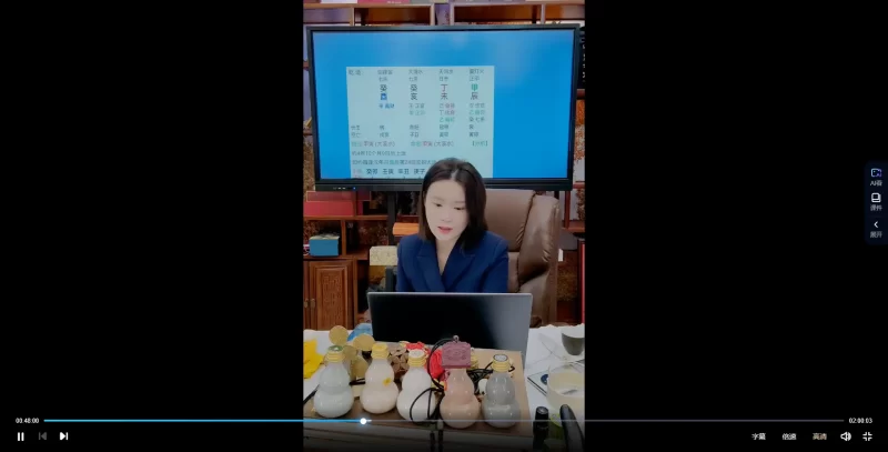 曹美玲老师《八字格局命运层次三六九等系统全解析》_易经玄学资料网