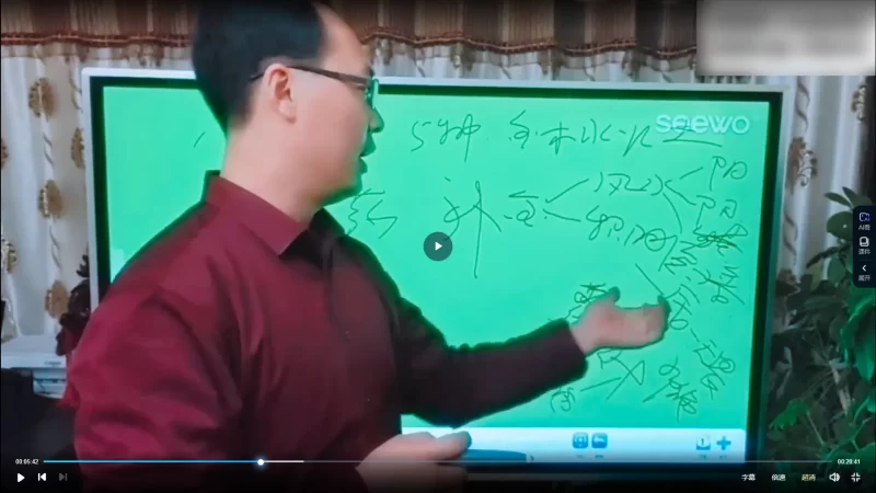 陈炳森改运课 秘传《改运学》专题讲座_易经玄学资料网