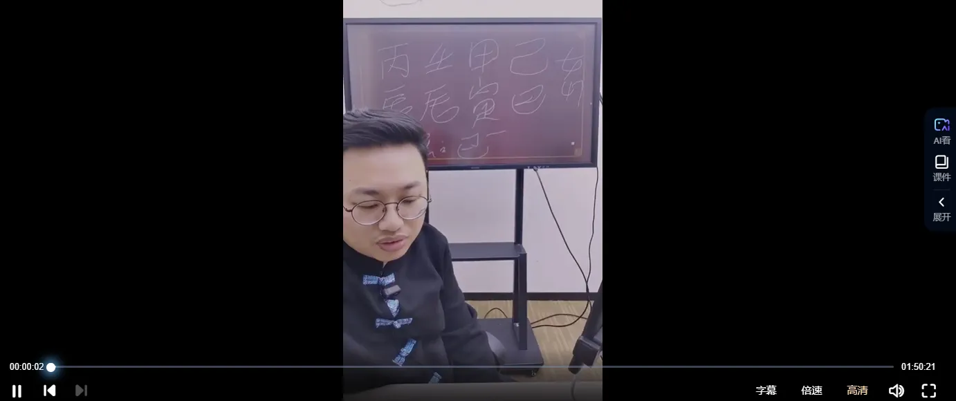 图片[3]_德盛《命运秘技财灾全释化解破财负债漏财及富贵翻身七星聚财守财不传之秘》（视频4集）_易经玄学资料网