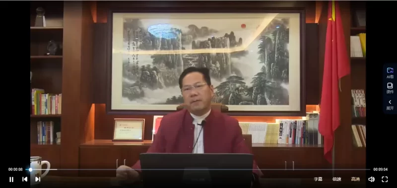 郭福星《命运玄机》高级研修班_易经玄学资料网