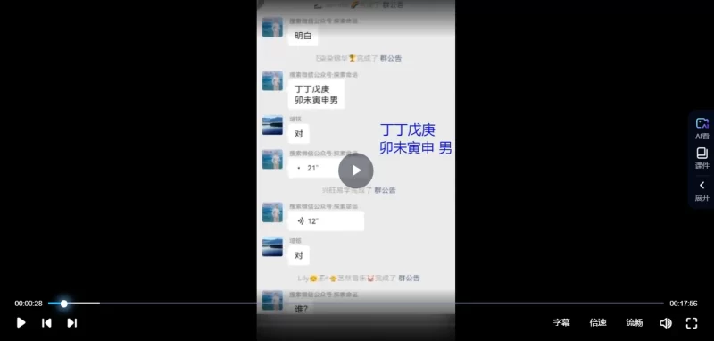 古镇一嘴-铁口直断实战第一部_易经玄学资料网