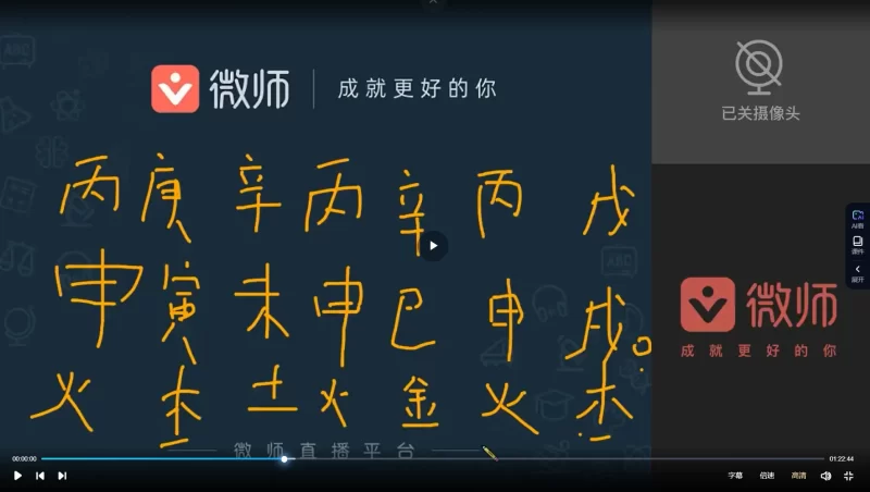 净安堂《秘传盲派八字》_易经玄学资料网
