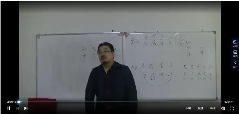 心安缘命理九章经_易经玄学资料网