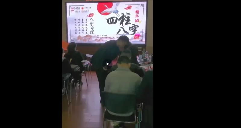 夏光明《四柱八字命理高级班精华班》升级版_易经玄学资料网