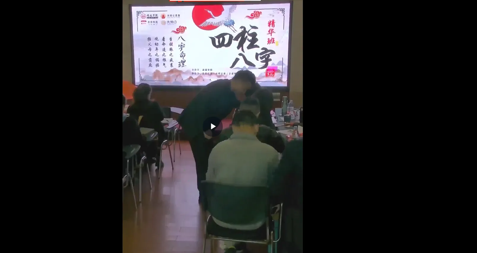 夏光明《四柱八字命理高级班精华班》升级版视频1集约6小时_易经玄学资料网