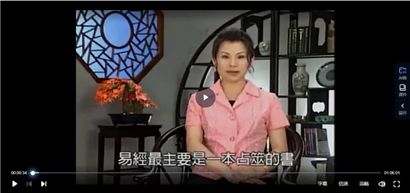 雨扬居士-易经卜卦大解密_易经玄学资料网