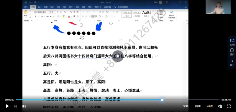 易铭学堂阴阳五行八卦预测法_易经玄学资料网