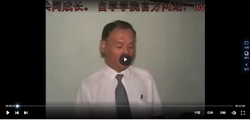 陈龙羽-大汉易经学院:文王圣卦课程_易经玄学资料网