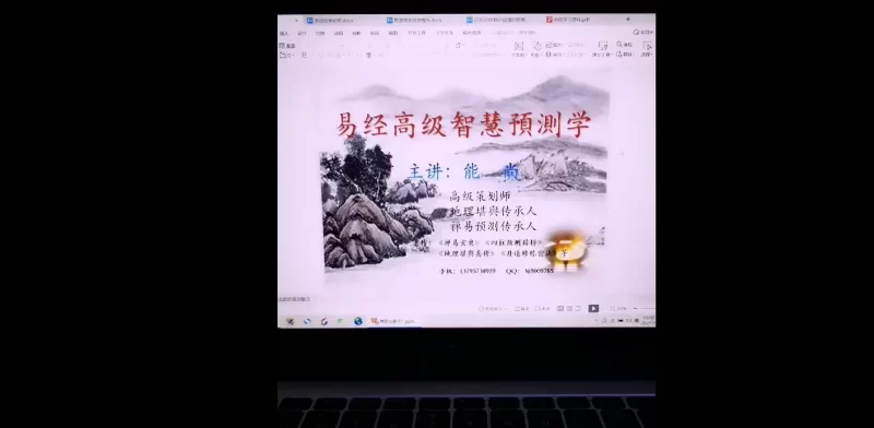 姜子牙“八卦三局”预测法_易经玄学资料网
