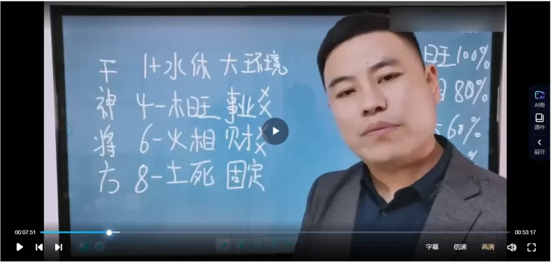 数理乾坤预测学-《数乾理‬坤》弟子班_易经玄学资料网