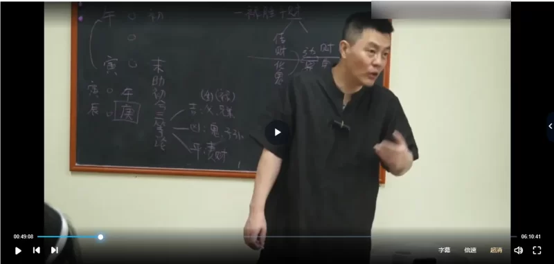 范英志-大六壬-六壬心法第7期_易经玄学资料网