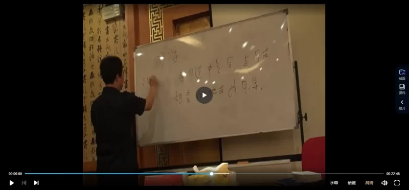 刘文元-大六壬课程合集_易经玄学资料网