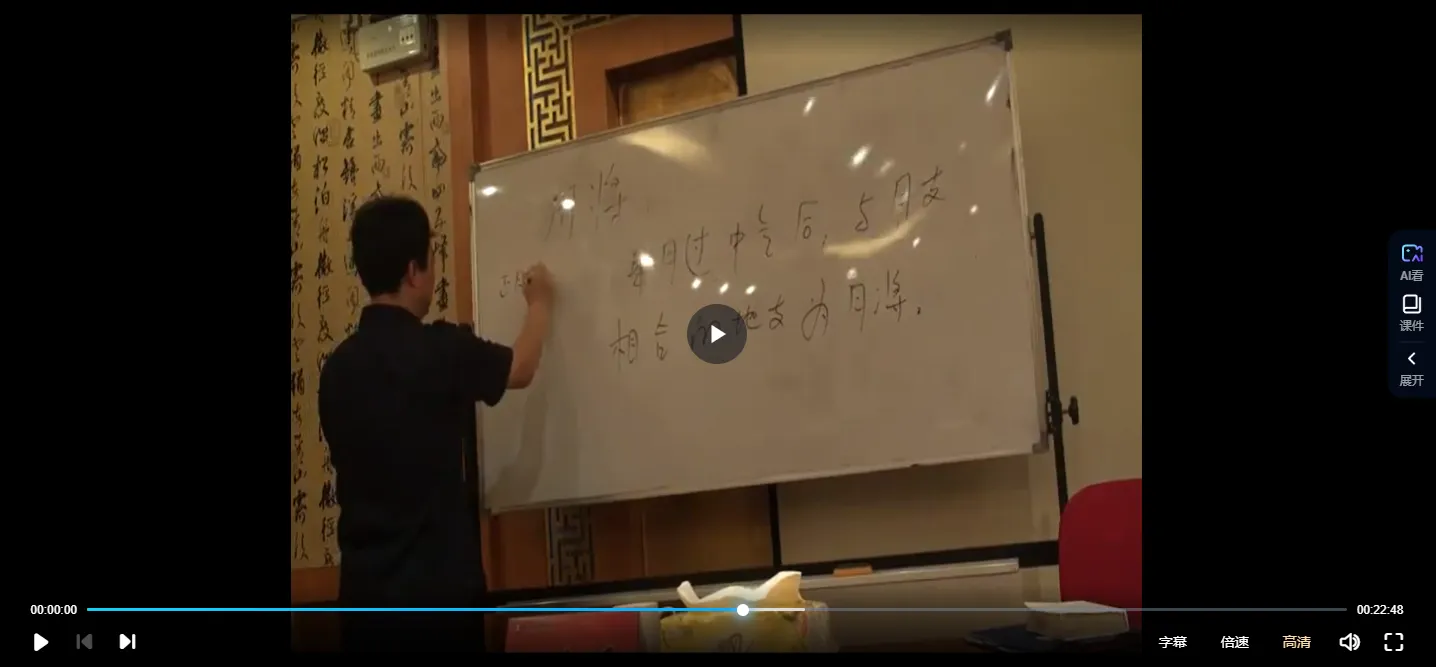 刘文元-大六壬课程合集（3套课程）_易经玄学资料网