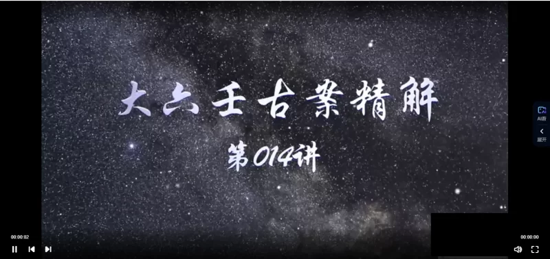 彭心融大六壬古案精解[三阶]_易经玄学资料网