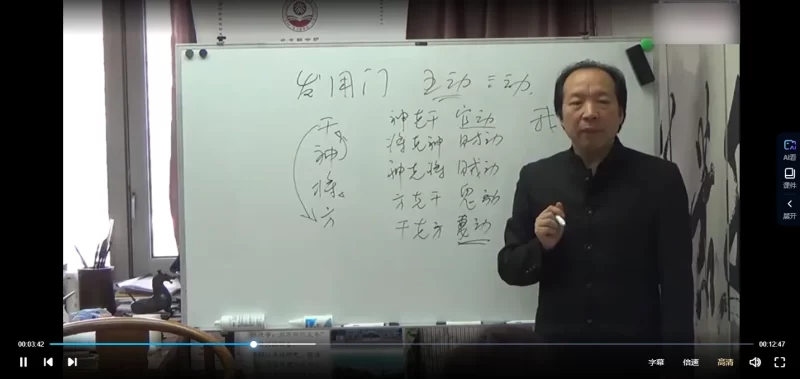 徐丙昕-高级金口诀2018年面授班_易经玄学资料网