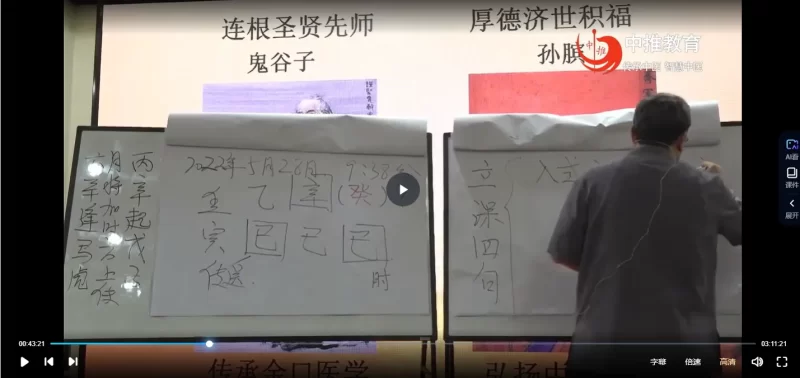 易颜-道脉传承上古秘术金口诀_易经玄学资料网