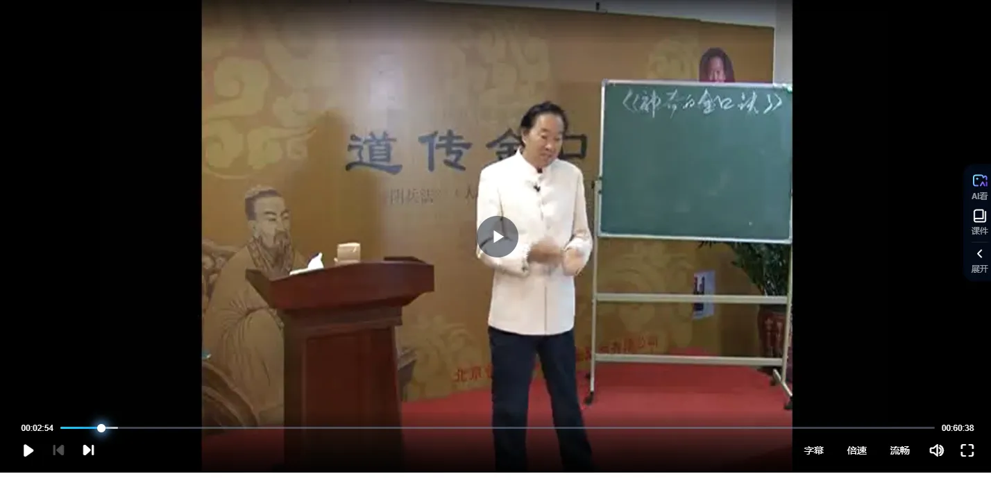 图片[5]_张得计大六壬金口诀视频课程+资料合集_易经玄学资料网