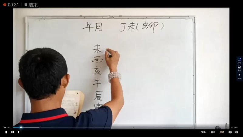 董广武六爻集略_易经玄学资料网