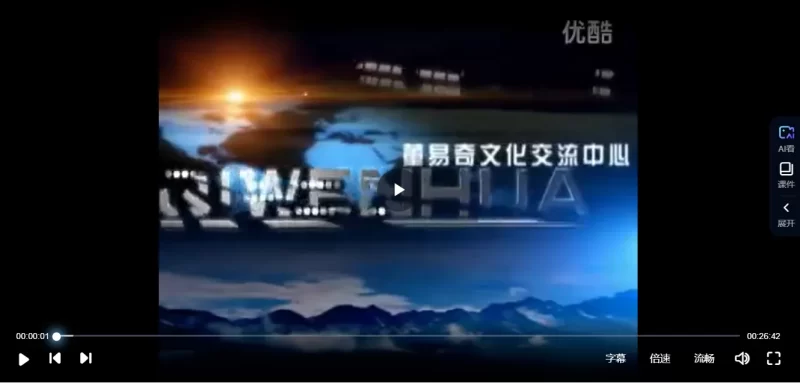 董易奇-周易六爻实用预测学_易经玄学资料网