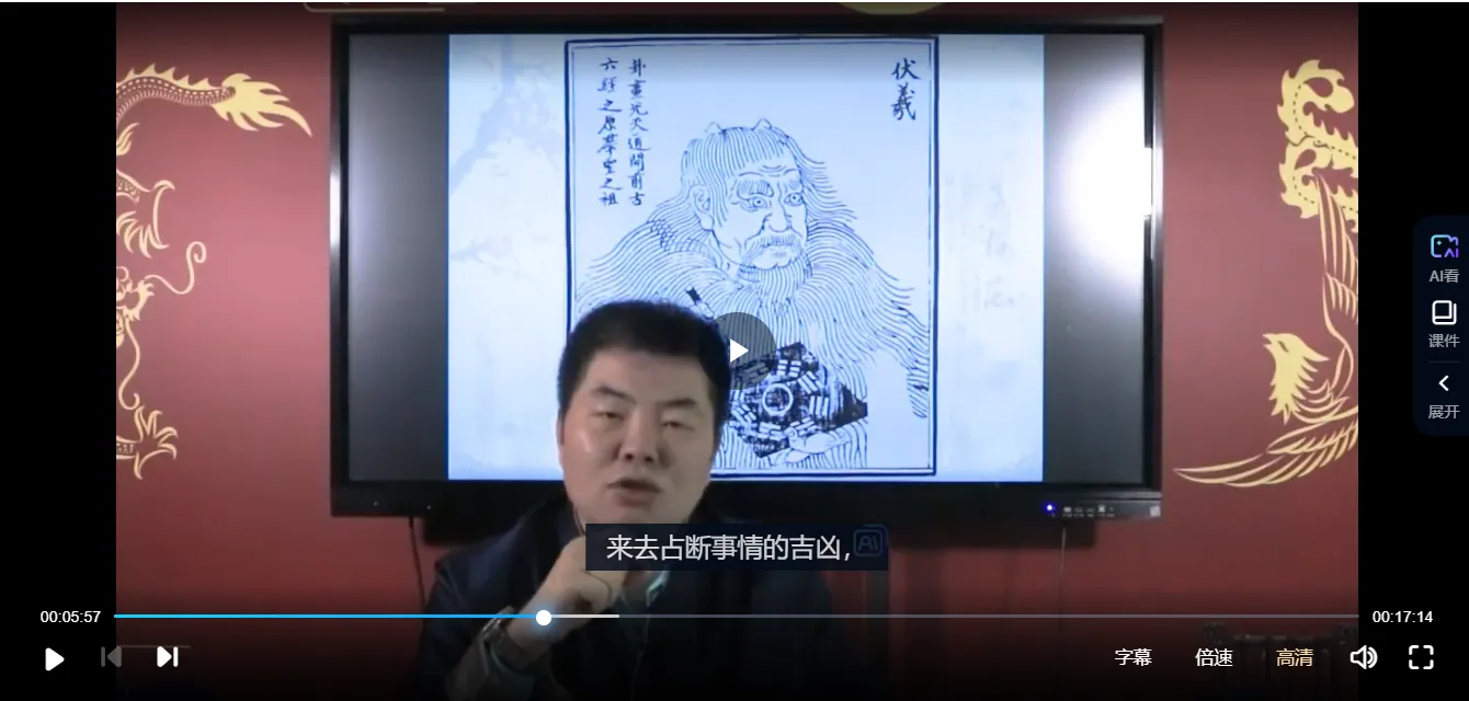 弘易老师-梅花易数课程（视频39节）_易经玄学资料网
