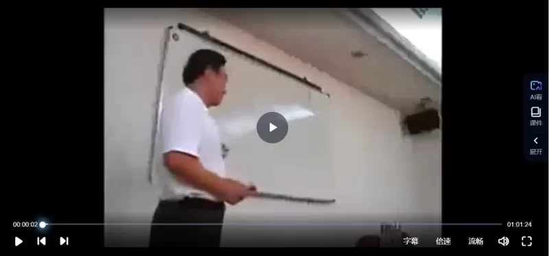 张阗-奇门遁甲高级面授班_易经玄学资料网