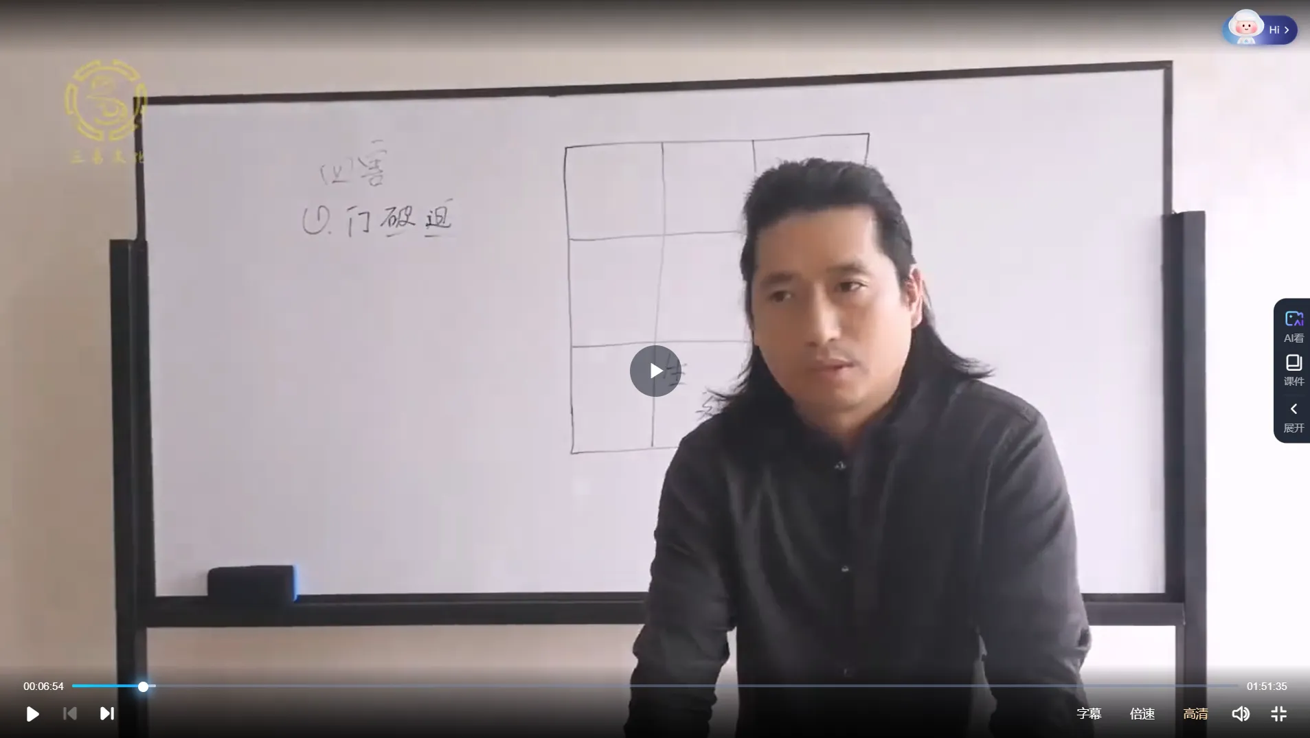 童坤元 奇门遁甲课程及资料合集（18套合集）_易经玄学资料网