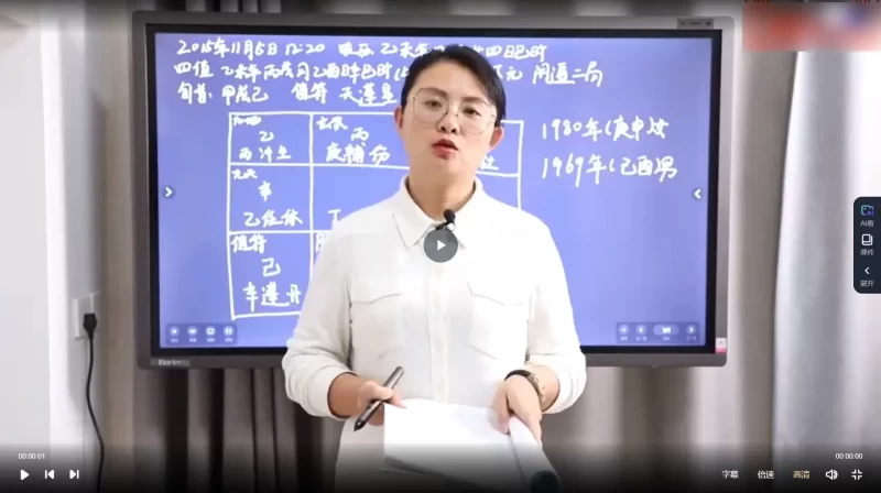 天迦奇门预测学课程_易经玄学资料网