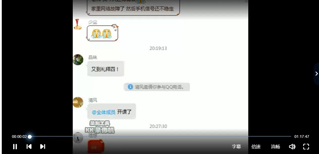 图片[2]_清风老师奇门遁甲_易经玄学资料网