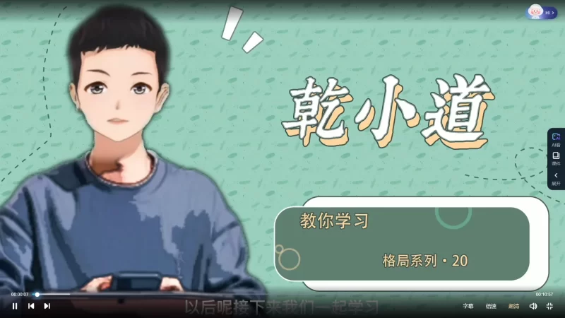 乾小道 奇门遁甲 合集_易经玄学资料网